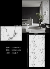 PVC UV Marble Sheet - (YMJ) 页面 13