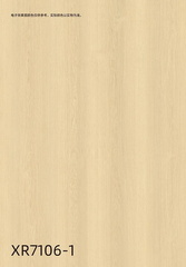 Decoration Paper 2025HF01 页面 036