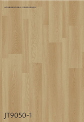 Decoration Paper 2025HF01 页面 238